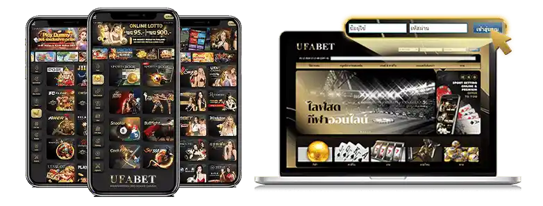 คืนยอดเสีย UFABET
